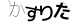 CAPTCHA