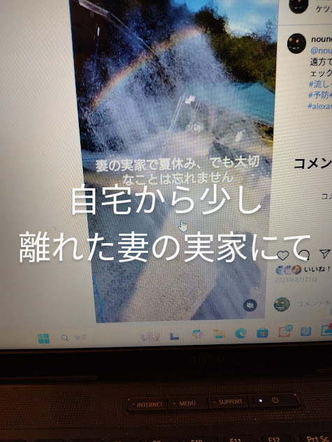 離れた場所にいる高齢者の見守り