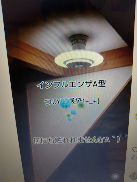手洗い等必要行為をします