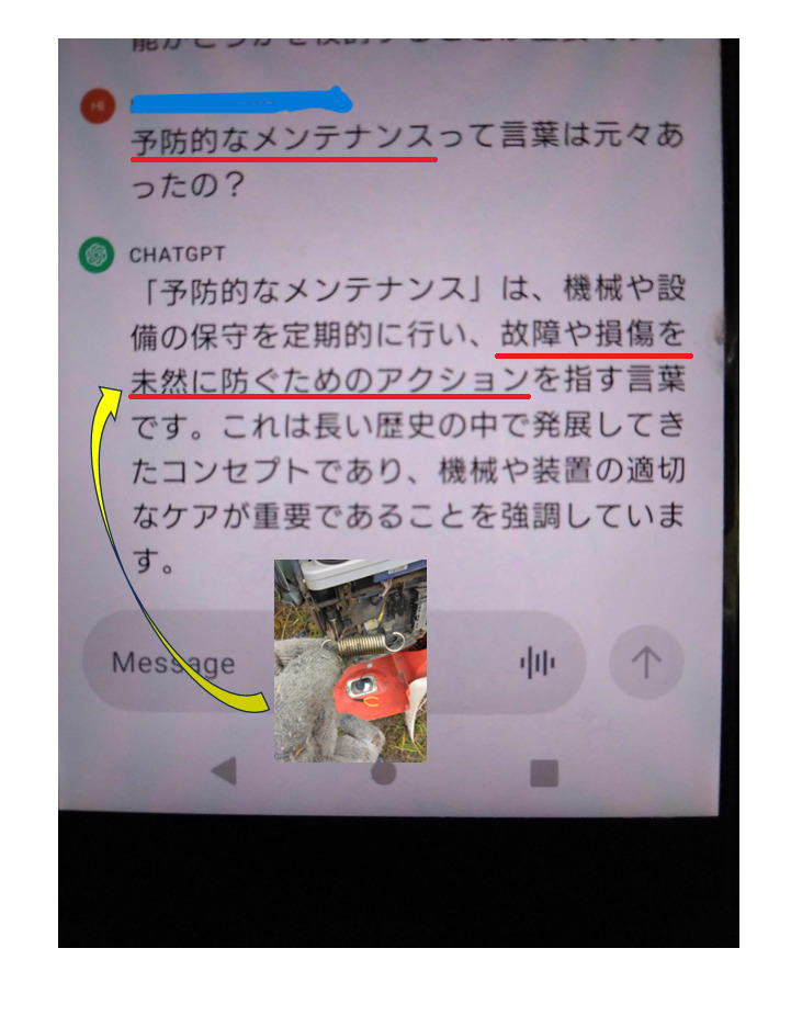 コンバインの操作レバーの予防的なメンテナンス