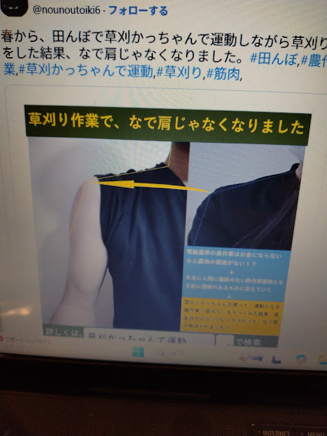 農作業でたくましい身体を手に入れる