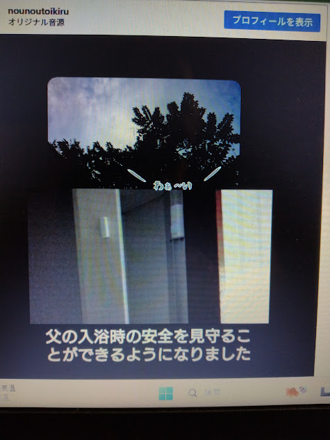 倒れた父を家族で見守る