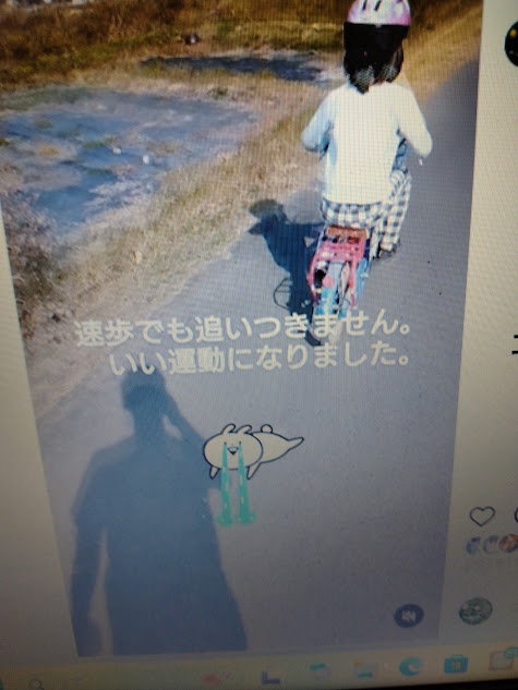 娘と田んぼの畦道を駆け抜けます。