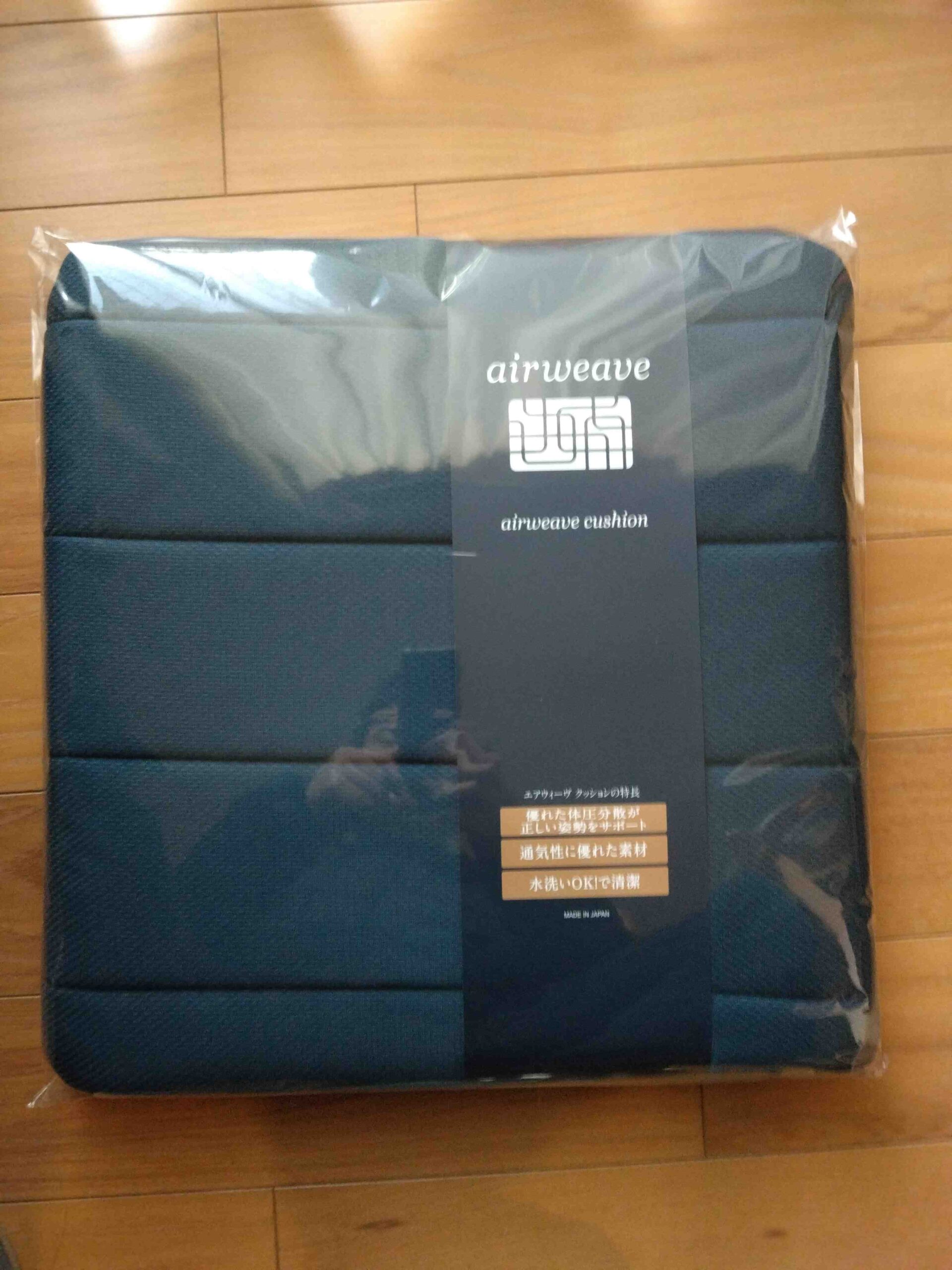 エアウィーヴクッション