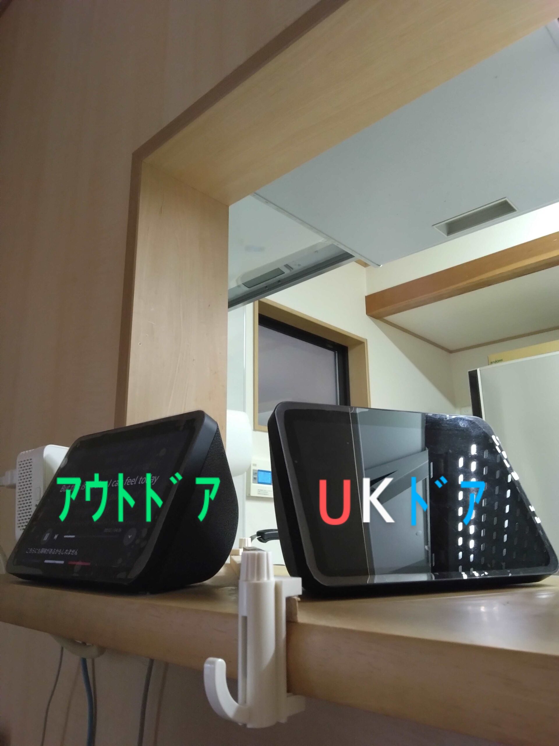echo show8 2台