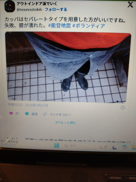 ボランティア中、急な雨に見舞われました
