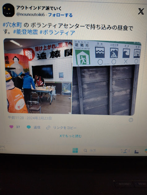 ボランティアセンター