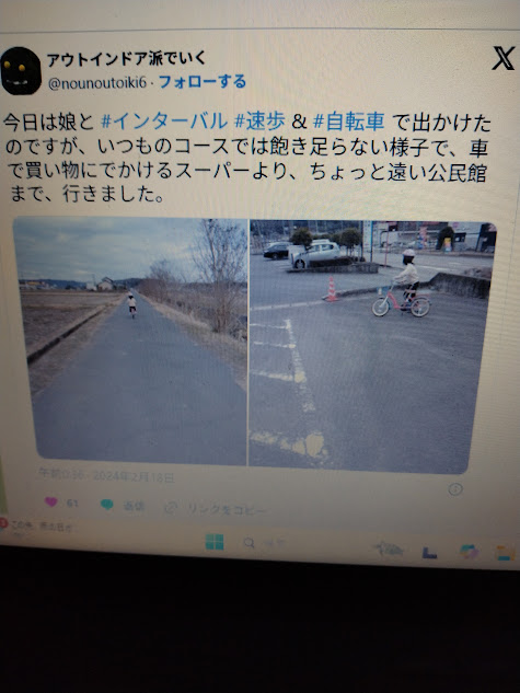 お出かけはなるべく車に頼らない親子