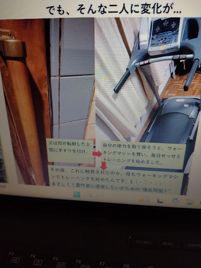 農と生きるために自分の身体を活かせる状態にしようとする両親