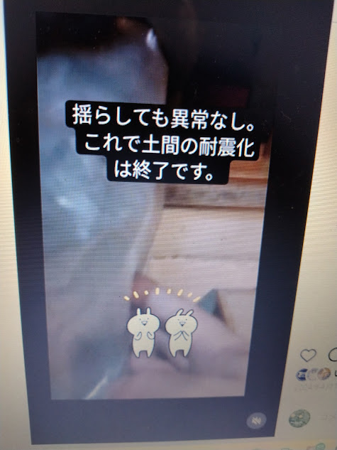 揺れないかチェックして揺さぶりましたがしっかり動かない状態でした。良かったです。
