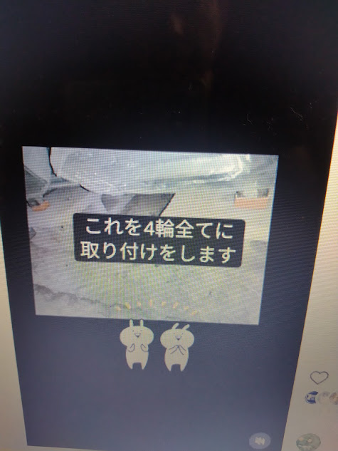 全てのキャスター(タイヤ)にゴムを取り付け