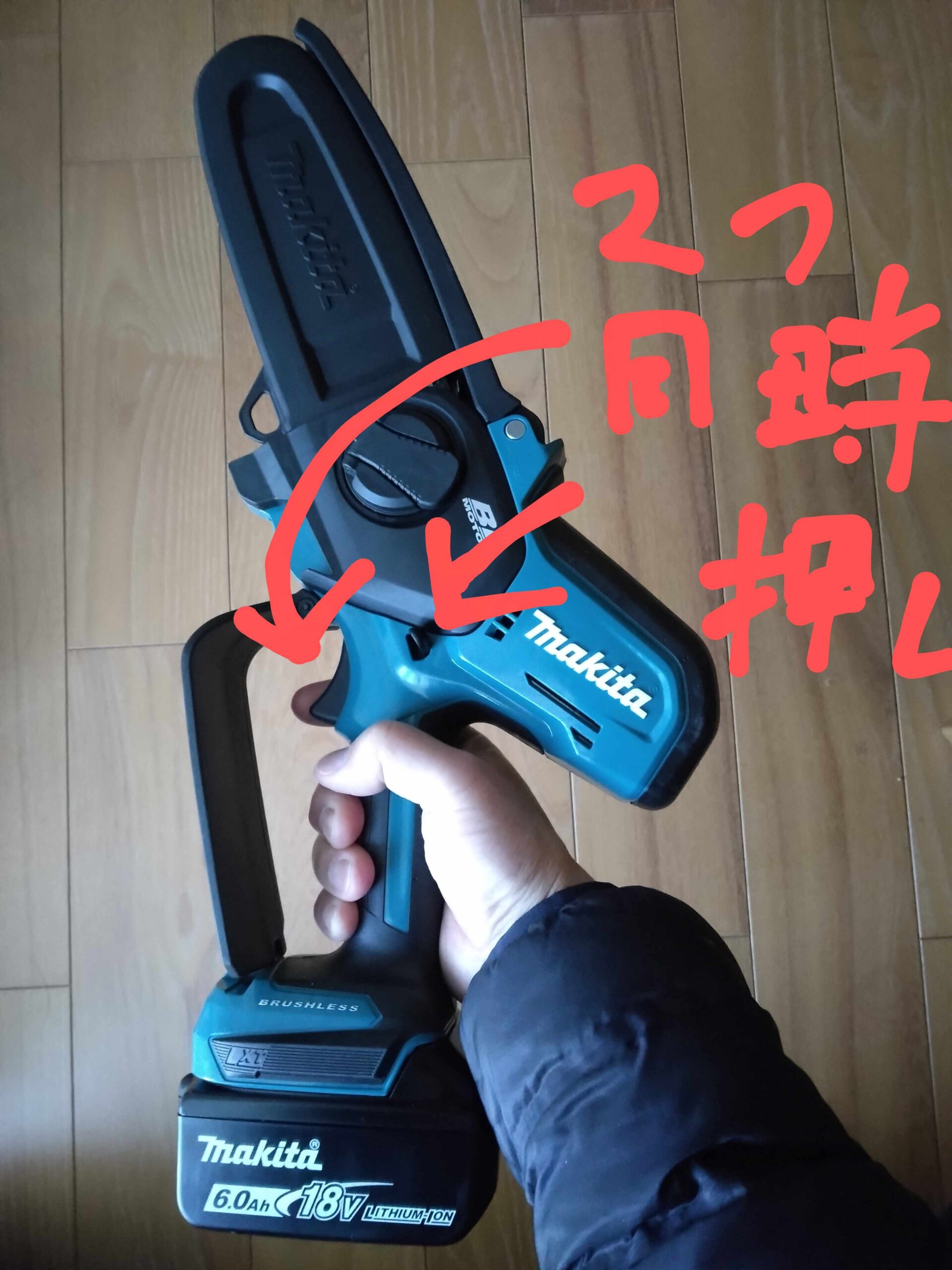 安全設計