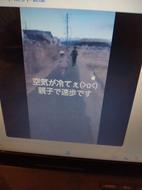 週末に親子で運動