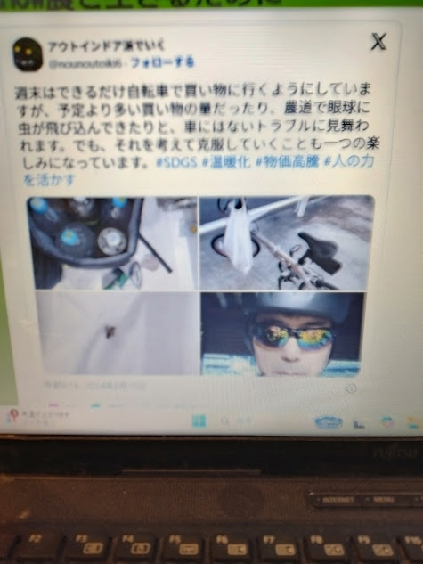 自転車を買い物で有効活用