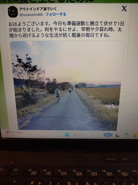 家族みんなで自転車での買い物の帰り