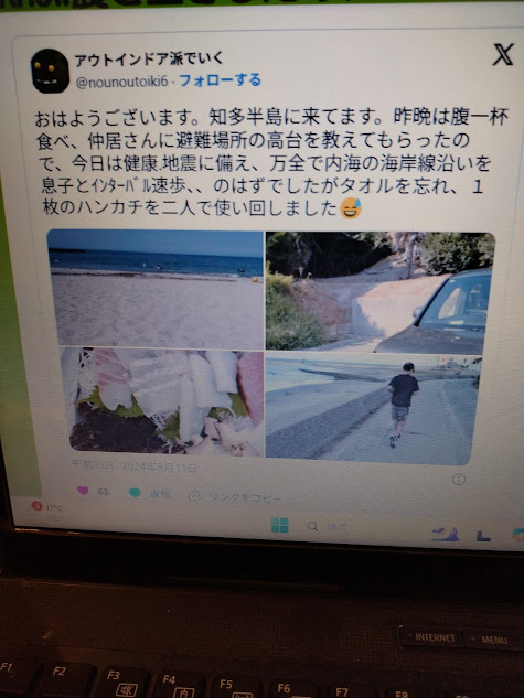 海辺の街でもインターバル速歩