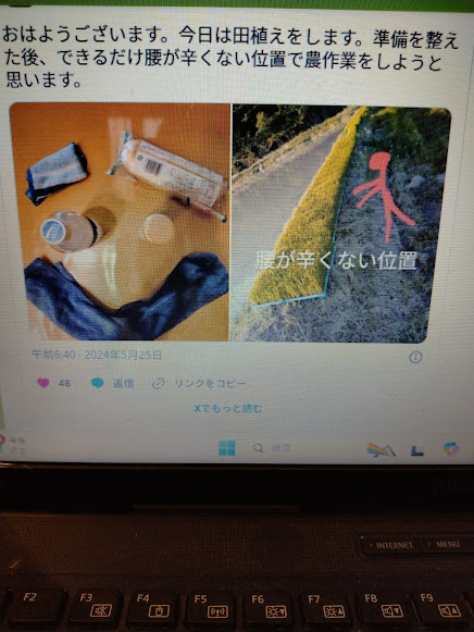 腰の負担にならないよう工夫