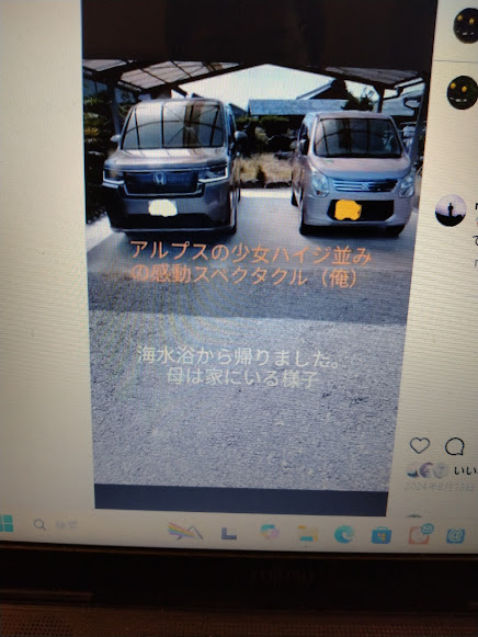 小旅行から帰宅すると回復した母を発見