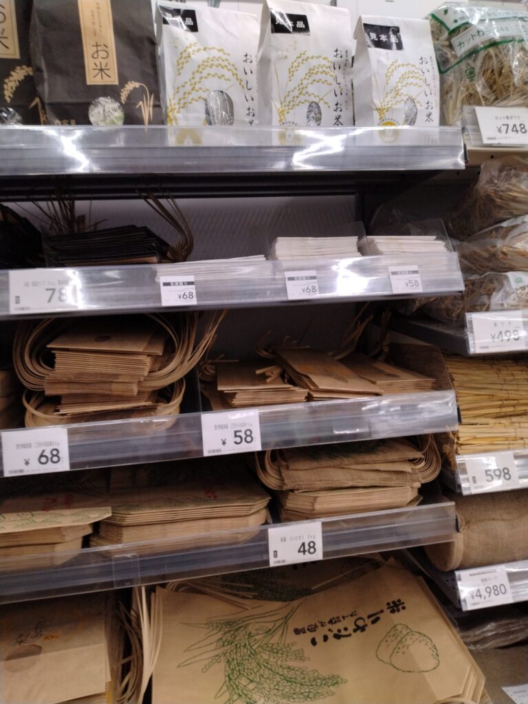 ホームセンターに陳列された様々な種類のお米小分け用の袋