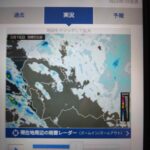 晴れた瞬間！