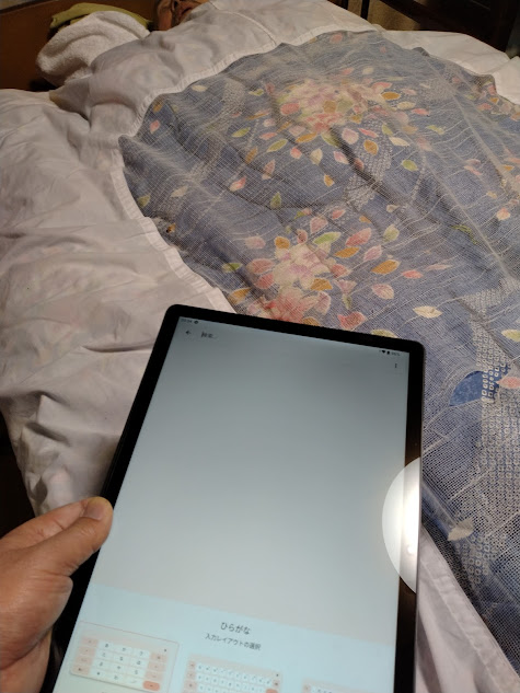 迅速に使用設定ができました