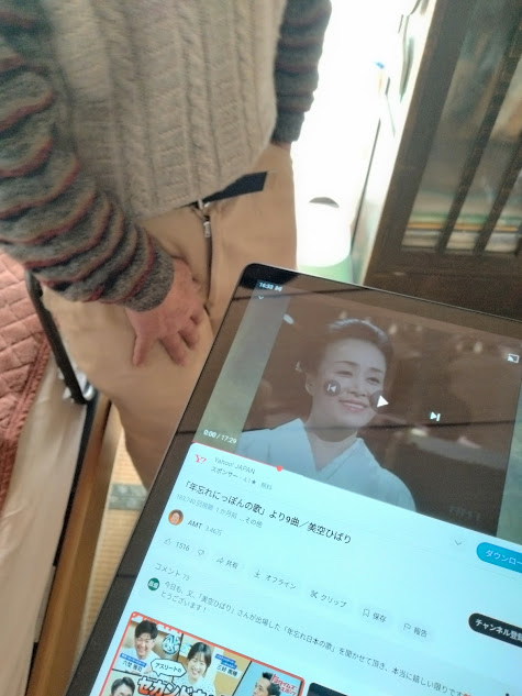 TECLAST T65 Maxで興味のある美空ひばりの画面を見せて音楽を聞かせれば、父も画面に釘付け