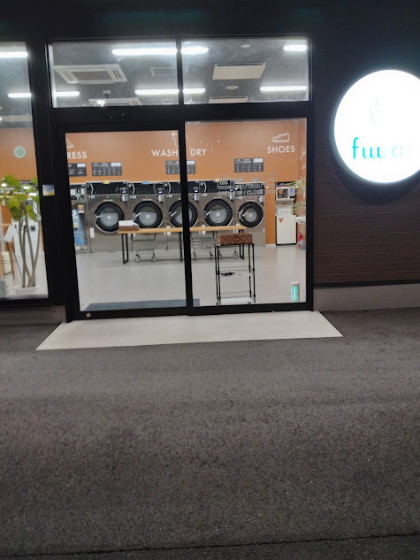 コインランドリーに父の汚染物を下洗いしてから持ち込んだ時の様子