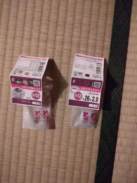 便座固定ネジ購入品