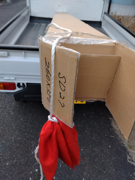 軽トラからはみ出た部分は30cm角程度の赤い布で表示させる必要があります。