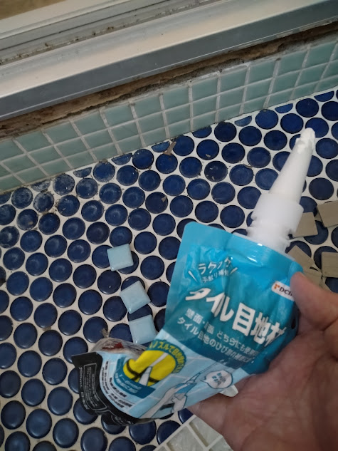 こういった箇所は業者を頼むと数万かかるでしょうが、自分でやったので数千円で済みました