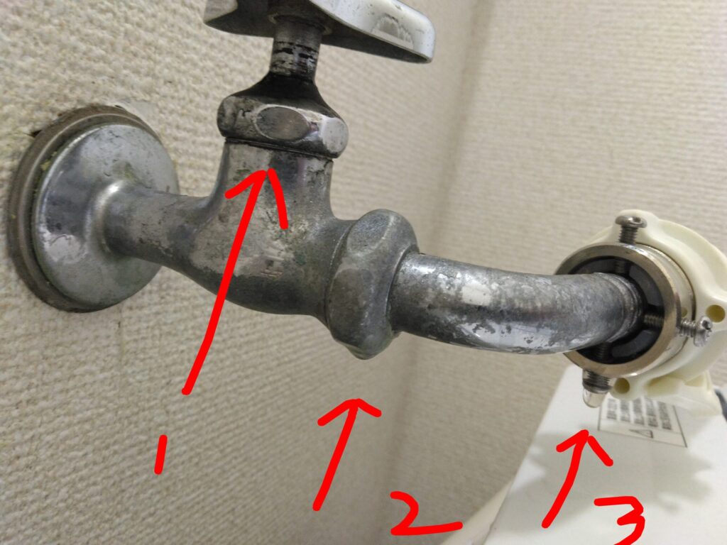脱衣所の洗濯機の水漏れ３か所