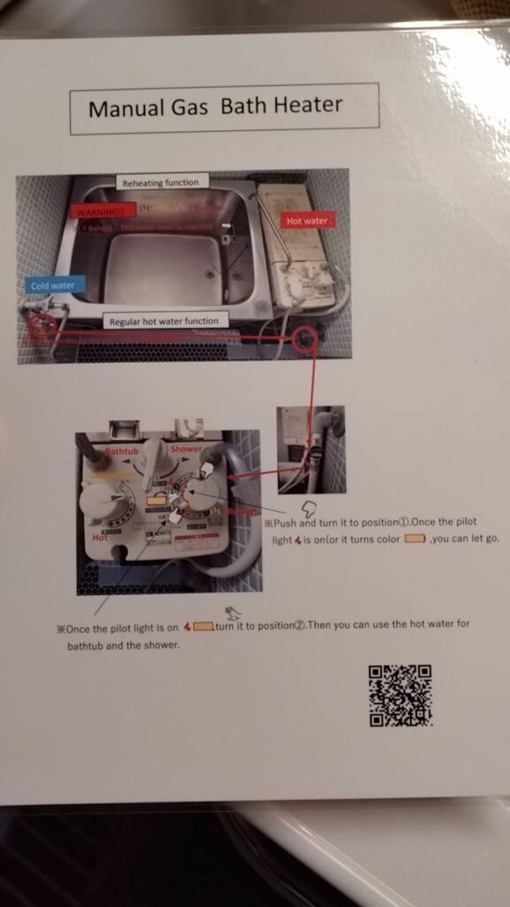 私が製作した英語で記載したバランス釜使用法、及び同型バランス釜操作法を説明するユーチューブ動画のQRコード