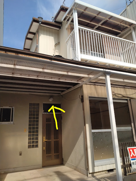 ガス屋さんに提供していただいて既に設置されていた電灯です。