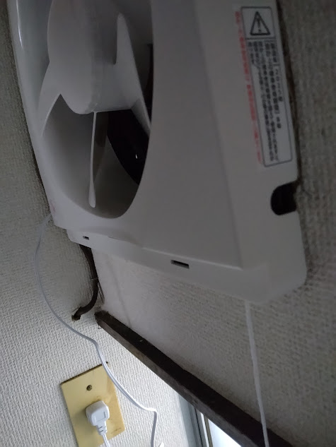 起動させる引っ張り紐が真ん中、なおかつ窓は開けられない状態
