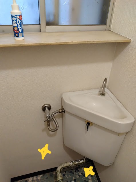 作業上もやりやすく(膝をつけるほど無理な姿勢とならないよう)するため予めトイレの清掃はしたものの、やはり潜んでる問題の方がおおきかったです(座ると、便座のボルト脱落による便座自体のグラつきが発生している状態)。