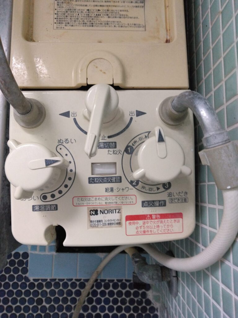バランス釜の操作部を拡大したところ