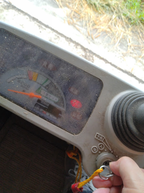 コンバインのキーを一段階ひねる