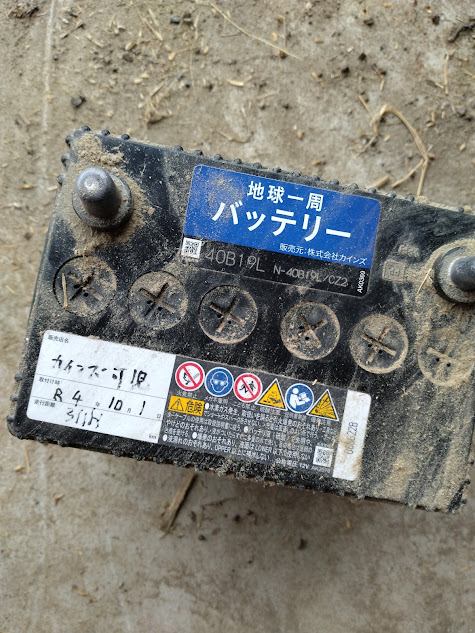 古いバッテリーを取り外したところ